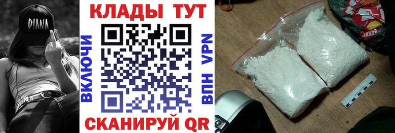 Купить закладку ГАШ Бошки Шишки СК Меф Усть-Катав
