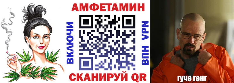 АМФЕТАМИН Розовый  Купить закладки  Усть-Катав 