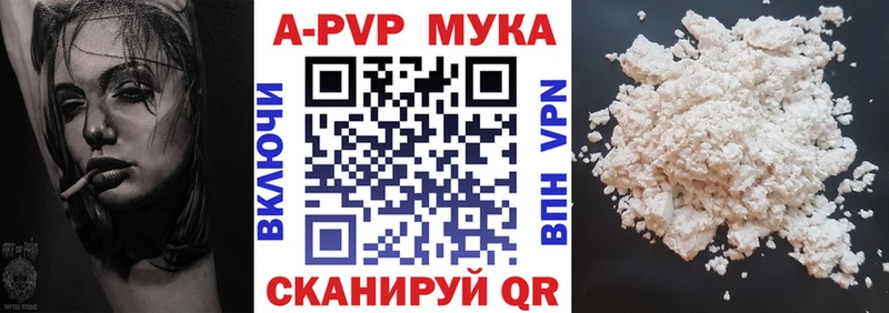 Купить где  Усть-Катав  A PVP крисы CK 