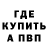 Amphetamine Розовый Vladislav Artamonov