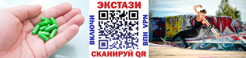 Ecstasy диски  Купить где  Усть-Катав 