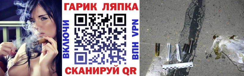 ГАШИШ Изолятор  Купить закладки  Усть-Катав 