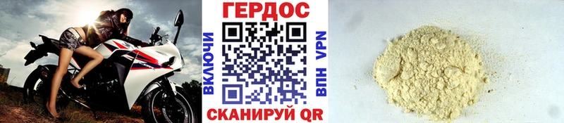 Героин белый  Купить закладки  Усть-Катав 
