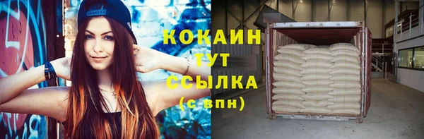 герыч Бронницы
