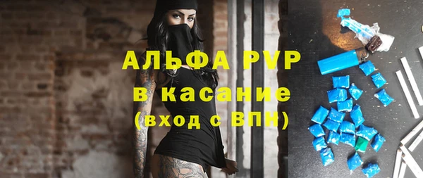 spice Бугульма