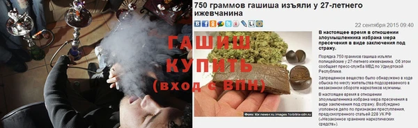 spice Бугульма