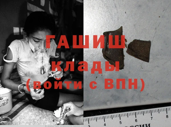 меф Бородино