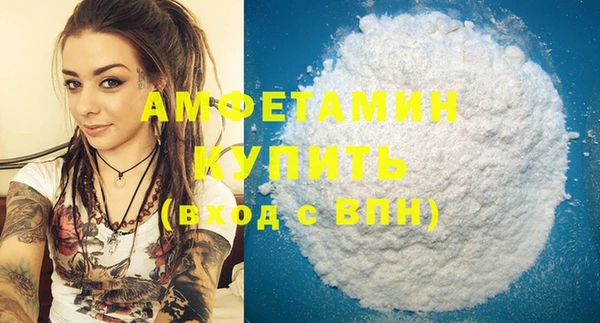 меф Бородино