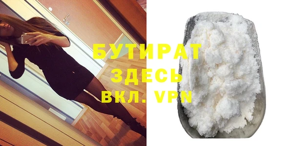 spice Бугульма
