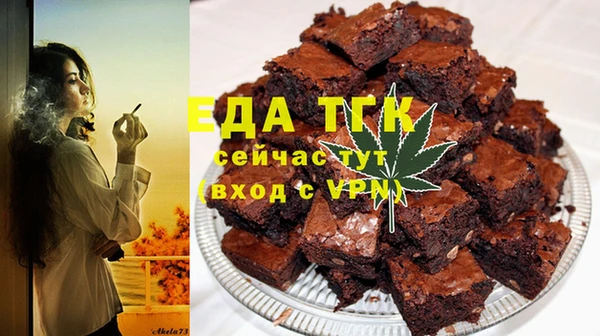 герыч Бронницы