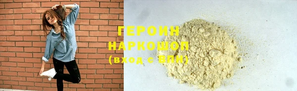 меф Бородино