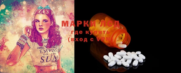 spice Бугульма