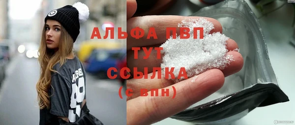 spice Бугульма
