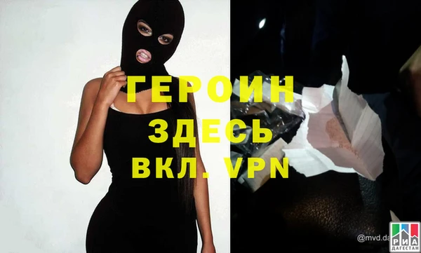 меф Бородино