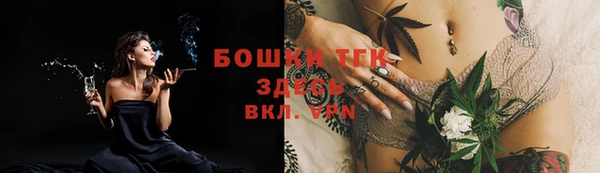 меф Бородино