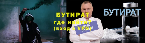 меф Бородино