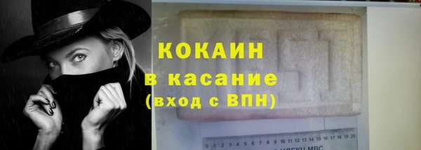 меф Бородино