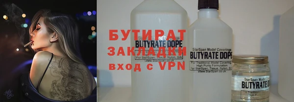 spice Бугульма