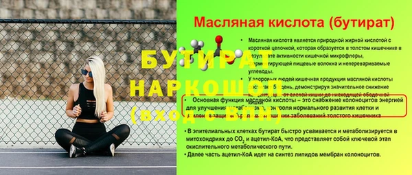 spice Бугульма