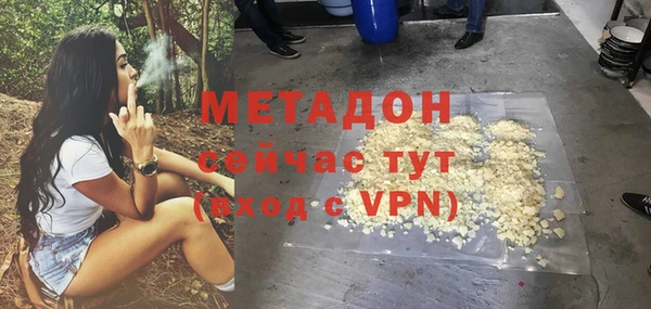 герыч Бронницы