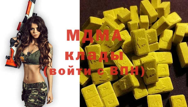 spice Бугульма