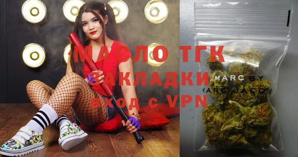 меф Бородино