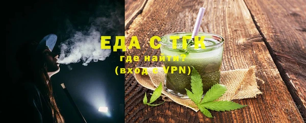 меф Бородино