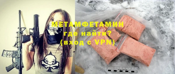 spice Бугульма
