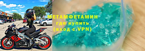 герыч Бронницы