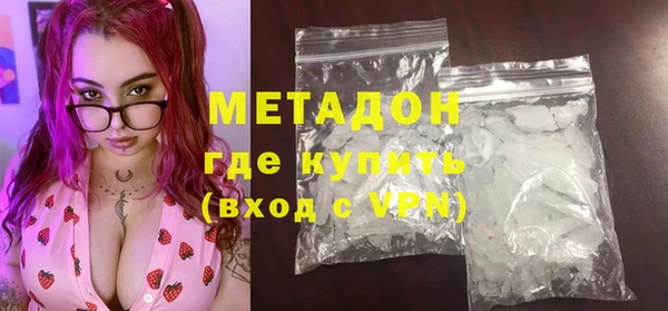 герыч Бронницы