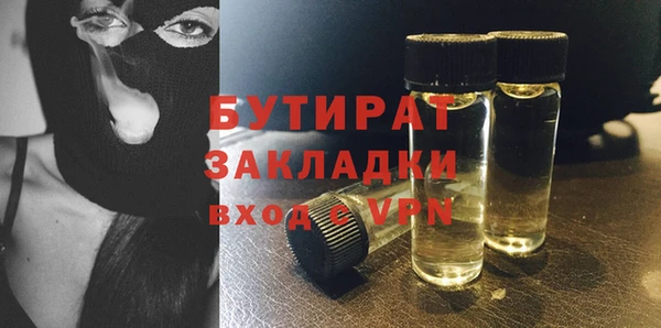 меф Бородино