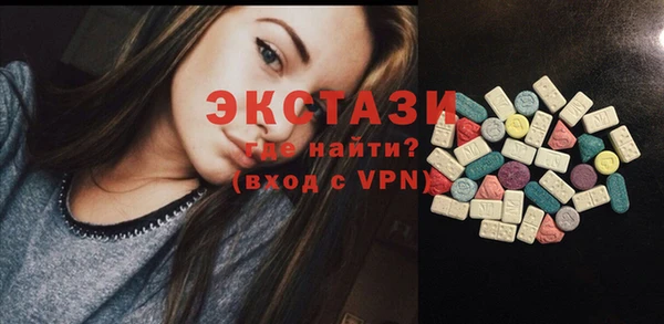 герыч Бронницы