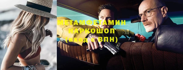 меф Бородино