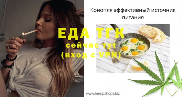 меф Бородино