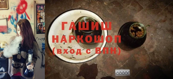 герыч Бронницы