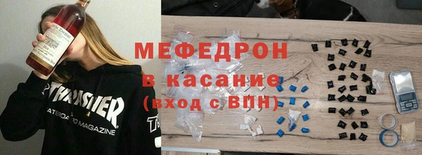 меф Бородино
