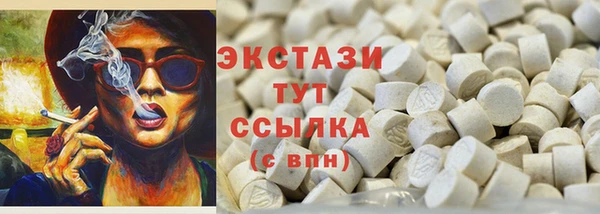 герыч Бронницы