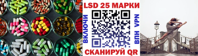 Купить закладки  Усть-Катав  ЛСД экстази ecstasy 