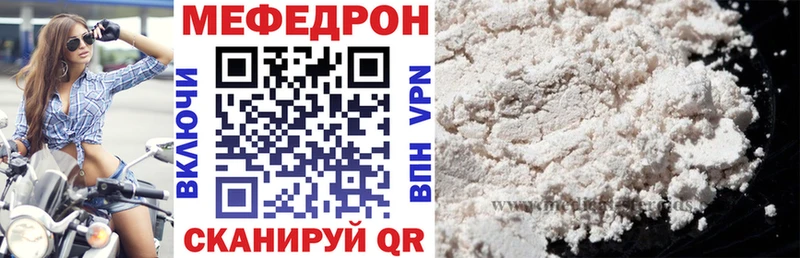 Мефедрон мяу мяу  Усть-Катав 