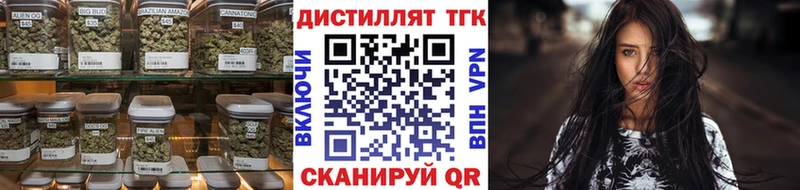 Купить закладки  Усть-Катав  ТГК концентрат 