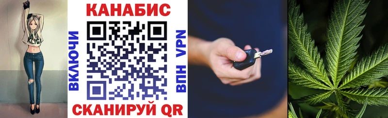 Купить  Усть-Катав  Шишки марихуана сатива 